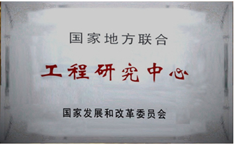 “網(wǎng)絡(luò)化控制系統(tǒng)”國(guó)家地方聯(lián)合工程研究中心獲批.jpg